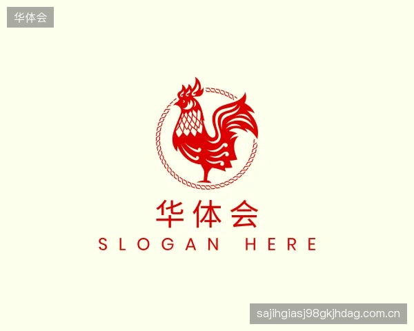 初识华体会官方