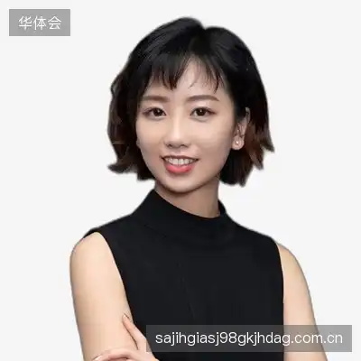 萧雅